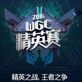 WGC΢ΑӢِߘsҫ/Խ(xin)ِ(jing) ߱/(xin)
